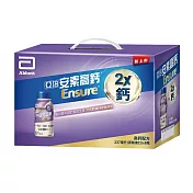 亞培 安素8入禮盒香草減甜口味(237ml x 8入) -高鈣