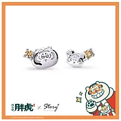 STORY 故事銀飾 - 我不是胖虎經典系列-胖虎與小黃毛晶鑽純銀耳環 針式