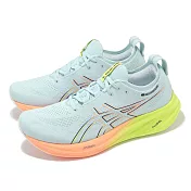 Asics 慢跑鞋 GEL-Nimbus 26 Paris 男鞋 灰黃 漸層 巴黎 厚底 緩衝 運動鞋 亞瑟士 1011B928750