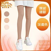 【HotWave】厚絨禦寒舒適三角雙層連腳襪/褲襪 深膚色