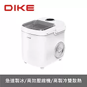 【DIKE】新一代環保壓縮機 製冰機急速製冰 (HKE540WT)