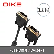 【DIKE】高畫質傳輸DVI公對公訊號連接線-180cm (DLP301BK)