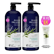 AVALON ORGANICS湛藍B群健髮精油洗髮精946ml/32oz x2瓶贈護手霜x1