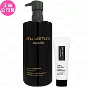 shu uemura 植村秀 黑米精萃潔顏油(450ml)+【即期品】無極限保濕妝前乳SPF 50+ PA+++(透色)(體驗瓶)(10ml)(公司貨)