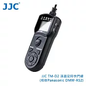 JJC TM-D2 液晶定時快門線(相容Panasonic DMW-RS2)