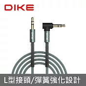 【DIKE】彈簧L型3.5mm音源傳輸線 (DLV102GY)