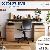 【KOIZUMI】NESTIS桌上架KWA-94‧幅135cm原木