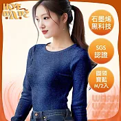 【HotWave】臺灣認證石墨烯加暖恆溫發熱衣/圓領 女款 2入 寶藍M 2入