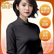 【HotWave】臺灣認證石墨烯加暖恆溫發熱衣/立領 女款 2入 黑XL 2入
