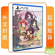 PS5 仙劍客棧2 外文封面 中文版