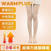 【WARMPLUS+】均勻柔潤透膚 薄絨超彈力連腳褲襪 白皙膚色