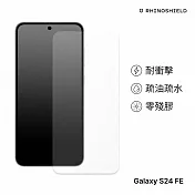 犀牛盾 Samsung Galaxy S24 FE (6.7吋) 耐衝擊手機螢幕保護貼