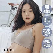 【Lofan 露蒂芬】極簡調整型無鋼圈內衣 EL 膚