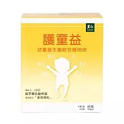 【里仁網購】護童益