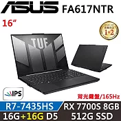 ★記憶體升級★【ASUS】華碩 FA617NTR-0032D7435HS 16吋 電競筆電(R7-7435HS/16G+16G/512G/RX 7700S 8G/W11)