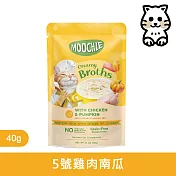 【Moochie姆吉】熱浪椰島貓湯包40g*8入組｜CB5-雞肉南瓜