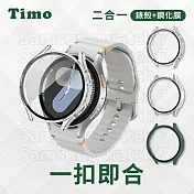 【Timo】三星SAMSUNG Galaxy Watch7 40mm專用 一體全包式手錶保護殼 透明