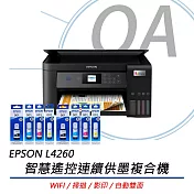 EPSON L4260 三合一智慧遙控連續供墨複合機+T03Y100~400四色墨水二組