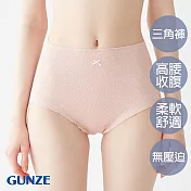 【日本GUNZE】解放淋巴中高腰小褲 L 粉紅色