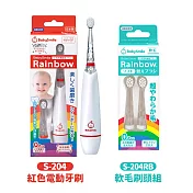 日本BabySmile 炫彩變色 S-204 兒童電動牙刷+刷頭替換組(2入/組) S-204紅色*1+軟毛刷頭*1