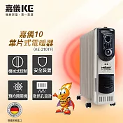 HELLER 嘉儀機械式10葉片電暖器 KE-210TF 福利新品(陶瓷暖風加速器/預約開關機功能/德國原裝製造/適用11坪)