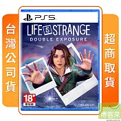 PS5 奇異人生: 雙重曝光 中文版 台灣公司貨