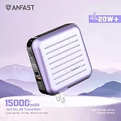 【ANFAST】AF-P15000S 旅行PD20w行李箱大容量行動電源+贈硬殼包 紫色