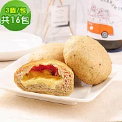 i3微澱粉-低糖好纖手工麵包-乳酪小餐包48顆(271控糖配方 麵包 高蛋白)