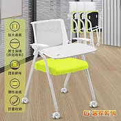 G+居家 免組裝 舒適靈活折疊會議椅含輪(2吋晶透水晶白(無飾蓋))含加大桌片-白管 綠墊 綠墊