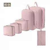 【E.dot】旅行壓縮袋 6件組 -2套 (可壓縮收納袋 / 旅行收納袋) 粉色