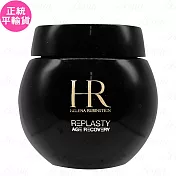 Helena Rubinstein HR 赫蓮娜 黑繃帶修護乳霜(50ml)(平輸版)