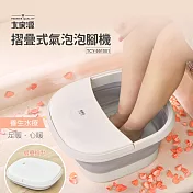 ★超值雙12★大家源 折疊式氣泡泡腳機 TCY-951001