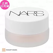 NARS 裸光亮眼修飾霜(#NIGHT SWAN)(6g)(公司貨)