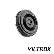 Viltrox 唯卓仕 AF 28/4.5 FE 自動對焦餅乾鏡頭 E接環 公司貨