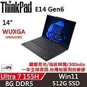 【Lenovo】聯想 ThinkPad E14 Gen6 14吋AI PC 一年保固 Ultra 7 155H 8G/512G SSD 黑