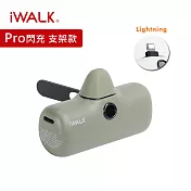 iWALK 五代 PRO【支架款】直插式口袋行動電源Lightning頭 叢林綠