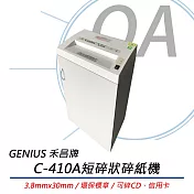 GENIUS禾昌牌 C-410A A3短碎狀碎紙機 3.8*30mm 13張100公升 環保標章 台灣製造
