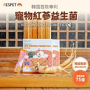 韓國 RESPET 寵物紅蔘益生菌 貓狗通用(4年根紅蔘 SACCO乳酸菌 EFSA歐洲食藥局認證)