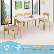 Homelike 喜家居岩板餐桌椅組(一桌四椅)(2363-31)