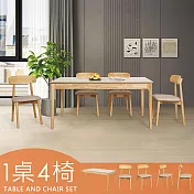 Homelike 喜家居巖板餐桌椅組(一桌四椅)-原木色(2420-31)