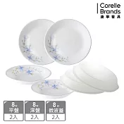 【美國康寧 CORELLE】春晨藍花6件式8吋餐盤組-F01