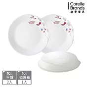 【美國康寧 CORELLE】嫣紅微風3件式餐盤組-C01