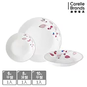 【美國康寧 CORELLE】嫣紅微風3件式餐盤組-C02