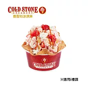 (電子票) COLD STONE 中杯經典冰淇淋含原味脆餅 喜客券【受託代銷】