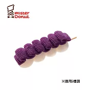 (電子票) Mister Donut 日式經典紫薯糰子 喜客券【受託代銷】