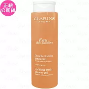 CLARINS 克蘭詩 橙色幸福沐浴凝膠(200ml)(公司貨)