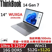 ★硬碟升級★【Lenovo】聯想 ThinkBook 14 Gen7 14吋 AI PC 一年保固 Ultra 5 125H 16G/512G+512G 銀