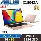 ★記憶體升級★ASUS VivoBook 15吋 X1504ZA-0171C1235U 二年保固 i5-1235U/8G+8G/512G/W11