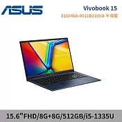 ★記憶體升級★ASUS 華碩 Vivobook 15 X1504VA-0021B1335U 15.6吋輕薄筆電(i5-1335U/8G+8G/512G/2年保) 午夜藍