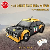 【瑪琍歐玩具】1:20飛雅特授權拉力賽車(APP+遙控器雙遙控)/C51092W